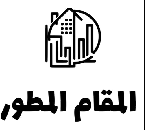 شعار شركة الإنجاز